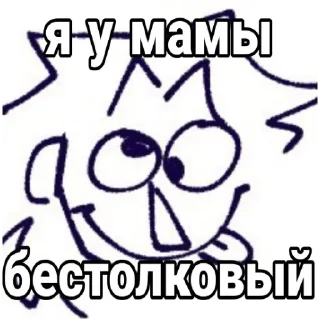 🤪 emoji Martin Walls :] Telegram sticker 8 of 25