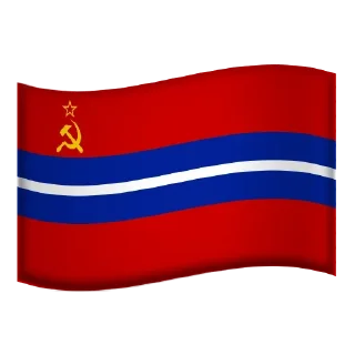🇰🇬 emoji Все флаги СССР Telegram sticker 12 of 16