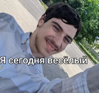😃 emoji Модульный Барабан ДенисЕнко Telegram sticker 8 of 45