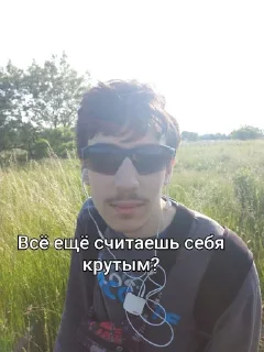 😎 emoji Модульный Барабан ДенисЕнко Telegram sticker 12 of 45