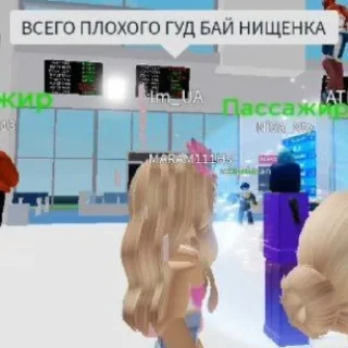 🙄 emoji Сроблокс🤨🤨 Telegram sticker 8 of 117