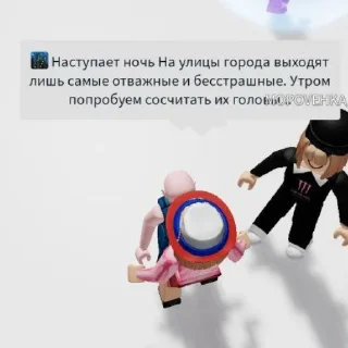 😰 emoji Сроблокс🤨🤨 Telegram sticker 16 of 117