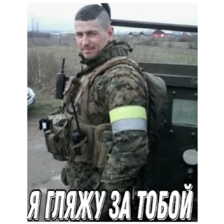 👀 emoji Хот чили милитари Telegram sticker 5 of 30