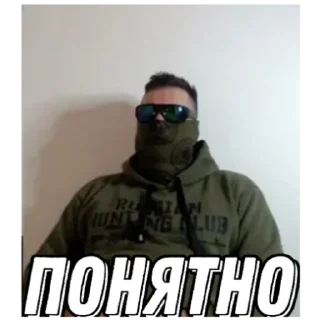 🙂 emoji Хот чили милитари Telegram sticker 7 of 30