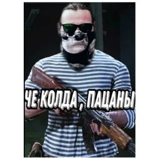 😇 emoji Хот чили милитари Telegram sticker 18 of 30