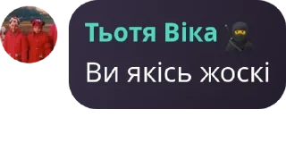 👙 emoji Джуліка любить на сраку Telegram sticker 5 of 61