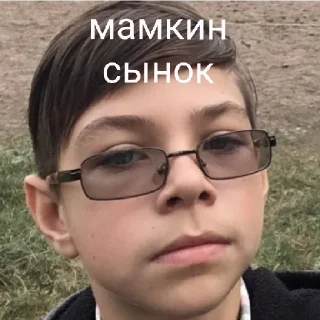🥵 emoji боже дай сил Telegram sticker 14 of 48
