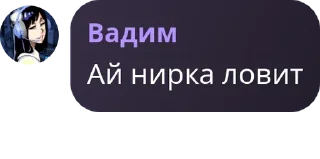 👙 emoji Джуліка любить на сраку Telegram sticker 13 of 61