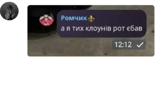 👙 emoji Джуліка любить на сраку Telegram sticker 11 of 61
