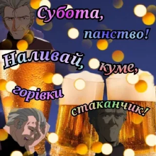 ♥️ emoji боже дай сил Telegram sticker 24 of 48