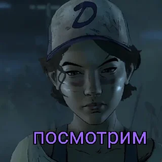 😶 emoji Clem TWD Telegram sticker 24 of 40