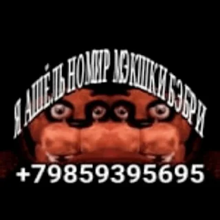 ☎ emoji мшк фредде Telegram sticker 11 of 20