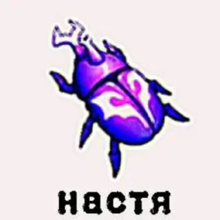 Sticker from Мшк фрдд
