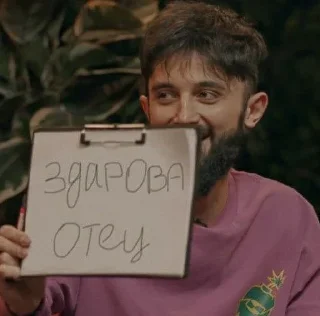 👋 emoji что было дальше Telegram sticker 18 of 39