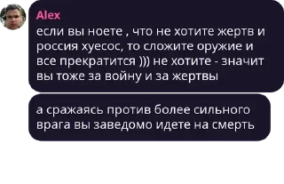 🤬 emoji Ну было и было Telegram sticker 8 of 100