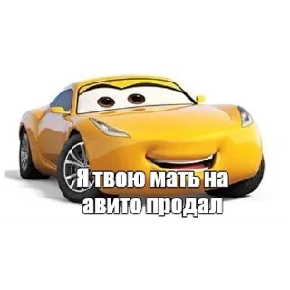Sticker from Toxic Cars