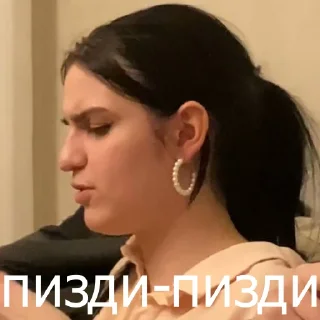 😌 emoji тыщ пыщ Telegram sticker 21 of 39