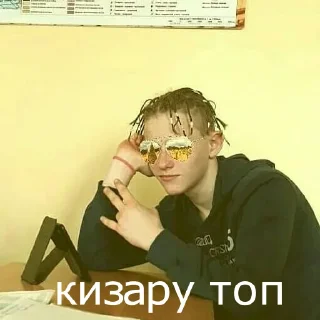 👻 emoji тыщ пыщ Telegram sticker 10 of 39