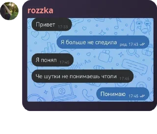 Sticker from мыы
