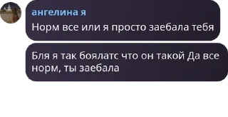 Sticker from мыы