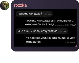 😳 emoji мыы Telegram sticker 6 of 28