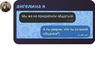 🙄 emoji мыы Telegram sticker 17 of 28