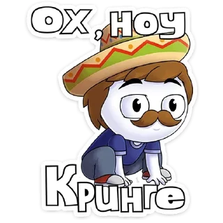 🙅‍♂ emoji @tgsticker Найс и Мистер Квартирный Крыс Telegram sticker 23 of 48