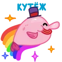 🏳‍🌈 emoji Мистер Блоб (@TgSticker) Telegram sticker 23 of 40