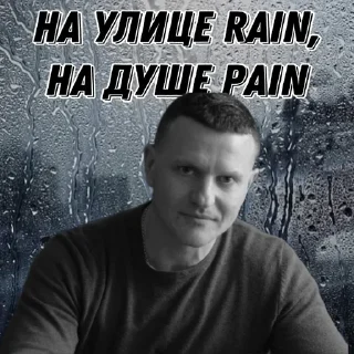☔️ emoji 🌰 Крепкие Орешки Telegram sticker 13 of 27