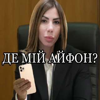 📞 emoji 🌰 Крепкие Орешки Telegram sticker 23 of 27