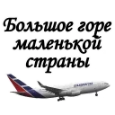 😢 emoji RIP @TVstickers Telegram sticker 18 of 99