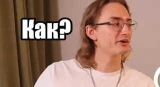 🥸 emoji Это всё. Telegram sticker 15 of 80