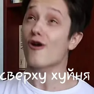😒 emoji Это всё. Telegram sticker 23 of 120