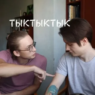 🤔 emoji Это всё. Telegram sticker 14 of 120