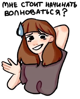 😅 emoji стикерпак это всё. Telegram sticker 18 of 26