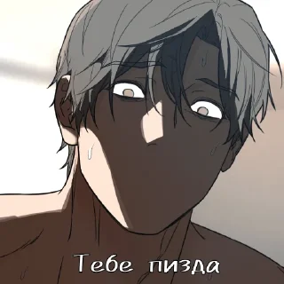 😀 emoji Ебу всё что движется Telegram sticker 6 of 58