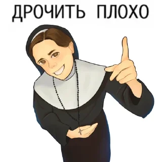 ✝️ emoji стикерпак это всё. Telegram sticker 6 of 26
