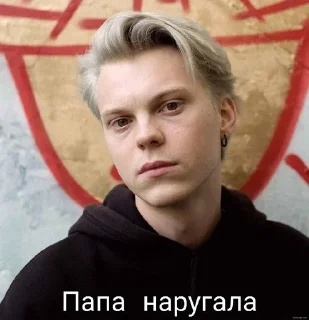 🌟 emoji Всё, я бегу по стенам Telegram sticker 12 of 102