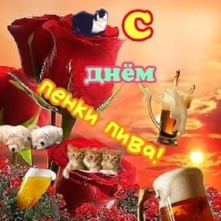 🍺 emoji ОткрытОчки на всё случаи жизни Telegram sticker 24 of 107