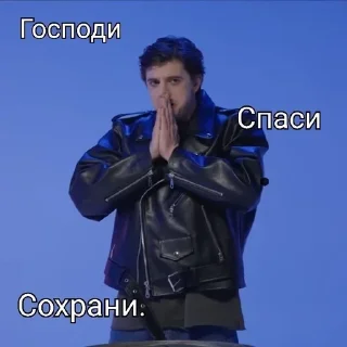 🌟 emoji Всё, я бегу по стенам Telegram sticker 16 of 102