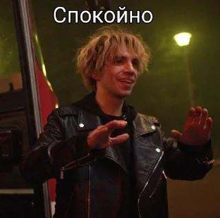 🌟 emoji Всё, я бегу по стенам Telegram sticker 23 of 102