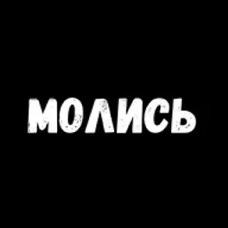 🌟 emoji Да хз Telegram sticker 11 of 68