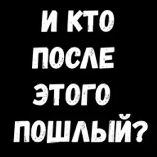 🌟 emoji Да хз Telegram sticker 4 of 68