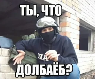 Sticker from я да