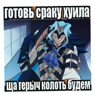 🖼 emoji Дотторик @the_sin_of_kringe Telegram sticker 16 of 111