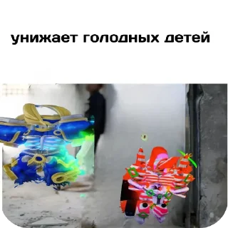 Sticker from ВЕЛА НОВА 1.2