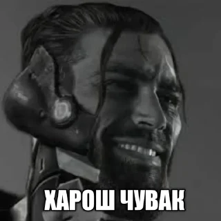 😏 emoji Гигачак от курседа Telegram sticker 17 of 52