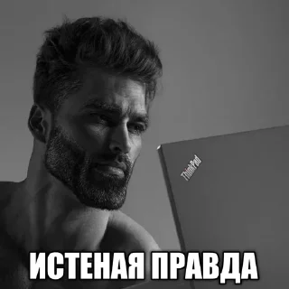😓 emoji Гигачак от курседа Telegram sticker 21 of 52