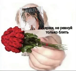 Sticker from мы