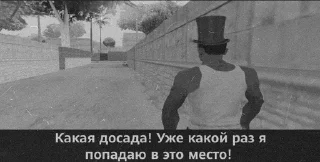 😤 emoji Джентльмены Telegram sticker 14 of 120